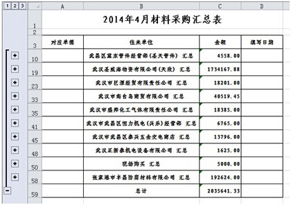 工程项目管理软件