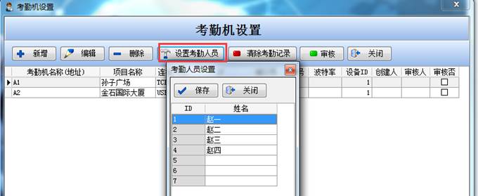4897铁l算盘资料大全