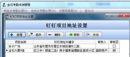 4897铁l算盘资料大全