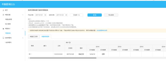 4897铁l算盘资料大全