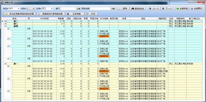 4897铁l算盘资料大全