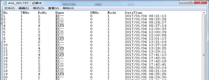 4897铁l算盘资料大全