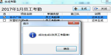 4897铁l算盘资料大全