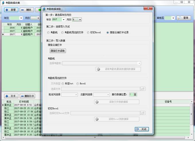4897铁l算盘资料大全