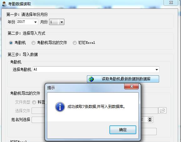 4897铁l算盘资料大全