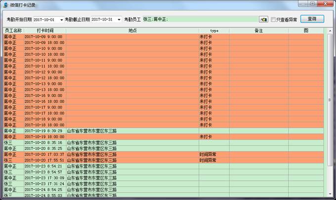 4897铁l算盘资料大全