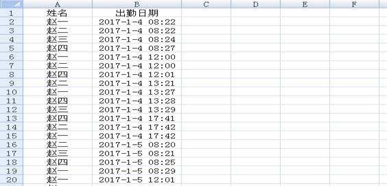 4897铁l算盘资料大全