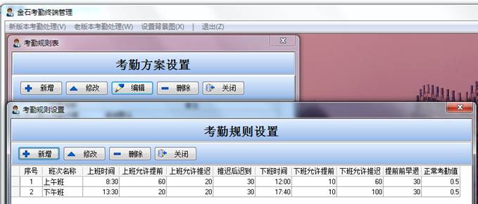 4897铁l算盘资料大全