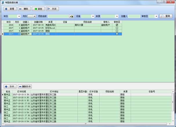 4897铁l算盘资料大全