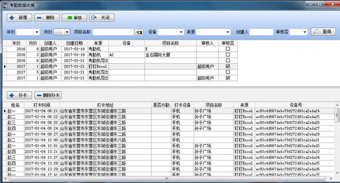 4897铁l算盘资料大全
