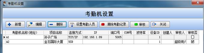 4897铁l算盘资料大全