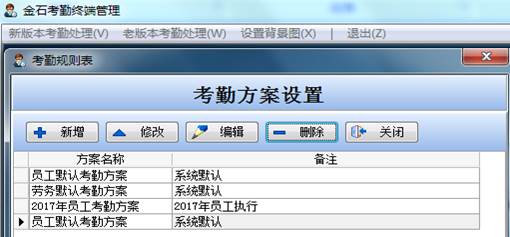 4897铁l算盘资料大全