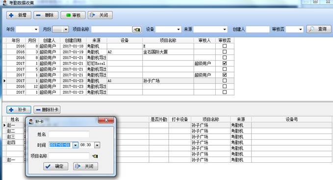 4897铁l算盘资料大全
