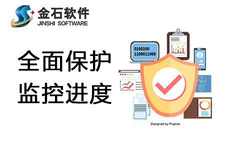 施工工程项目管理软件