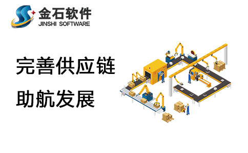 工地材料管理系统